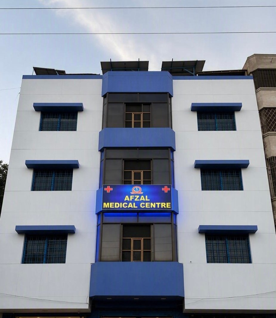 Exterior of Afzal Medical Center